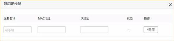 ip地址与其他系统有冲突怎么解决,电脑显示ip地址冲突三大解决办法