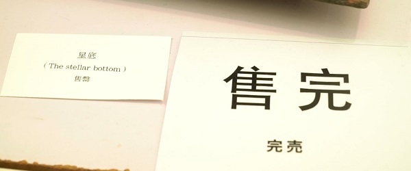 上海国际手办模型展2023,wf上海手办展