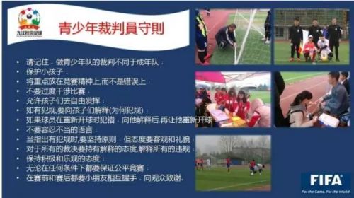 赛事报道｜骄阳如火激情胜火战绩不败金安会火