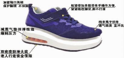 2023新款双星老年鞋正品,双星2024年春款鞋子