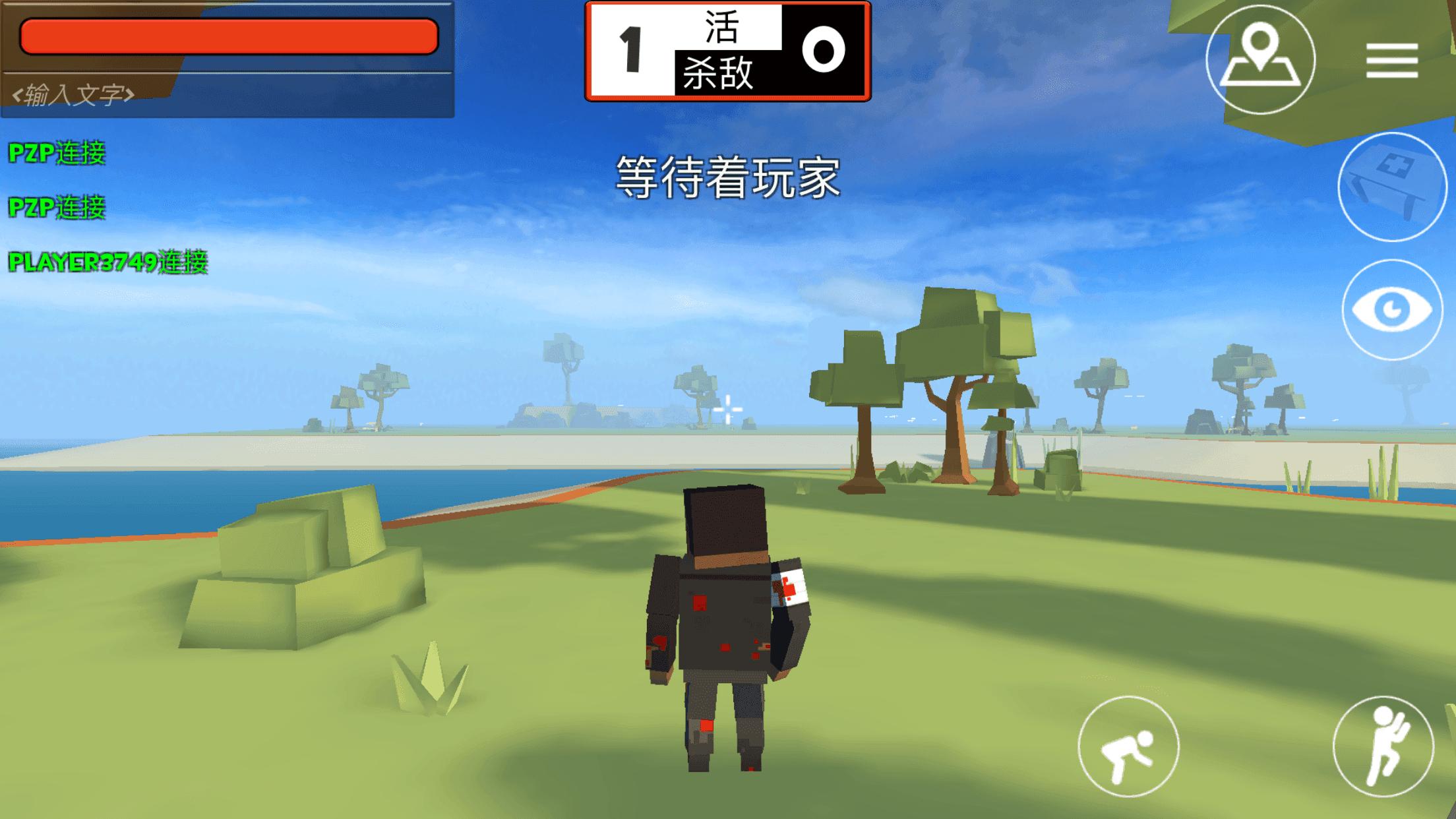 「最美应用」像素大逃杀GrandBattleRoyale：大吉大利，今晚第一