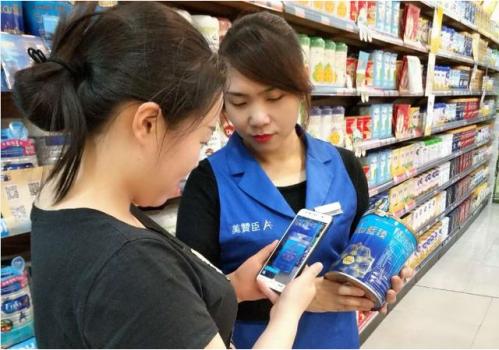 向监测超标奶粉说不，美赞臣防伪追溯体系再升级