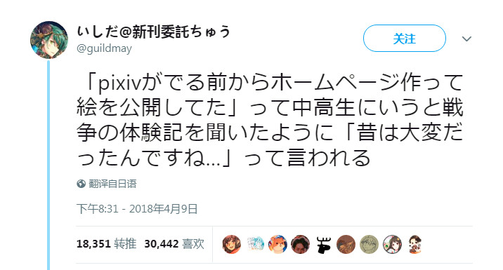 名著在二十一世纪-Anitama新声