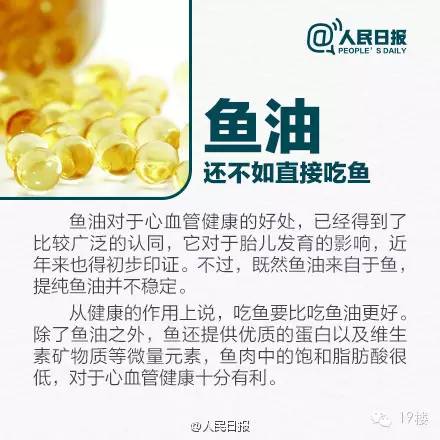 82岁老太太吃保健品,80岁了吃保健品来月经是啥情况