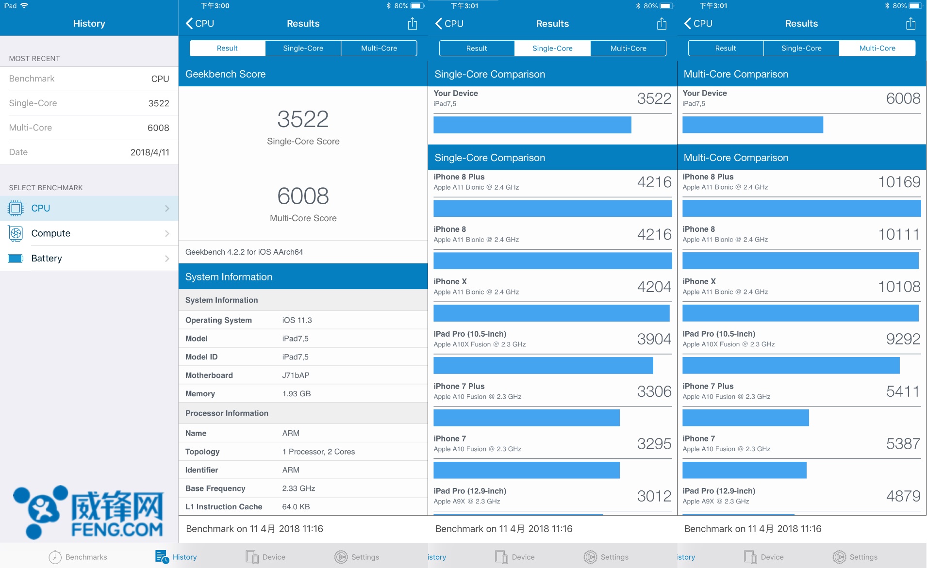 新一代iPad测评,新ipad游戏评测