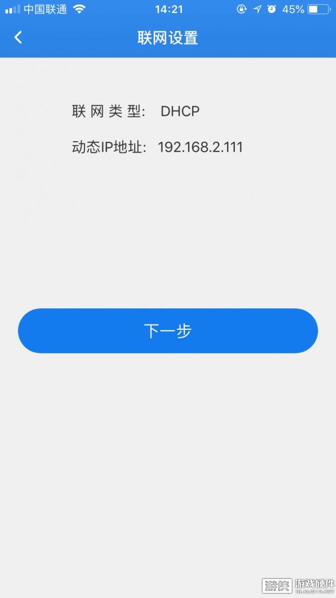 奇游联机宝和uu加速盒,奇游联机宝怎么加速ps5