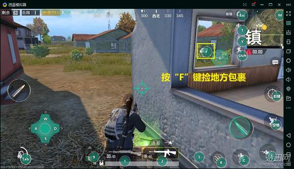 模拟器刺激战场按键设置,吃鸡模拟器按键