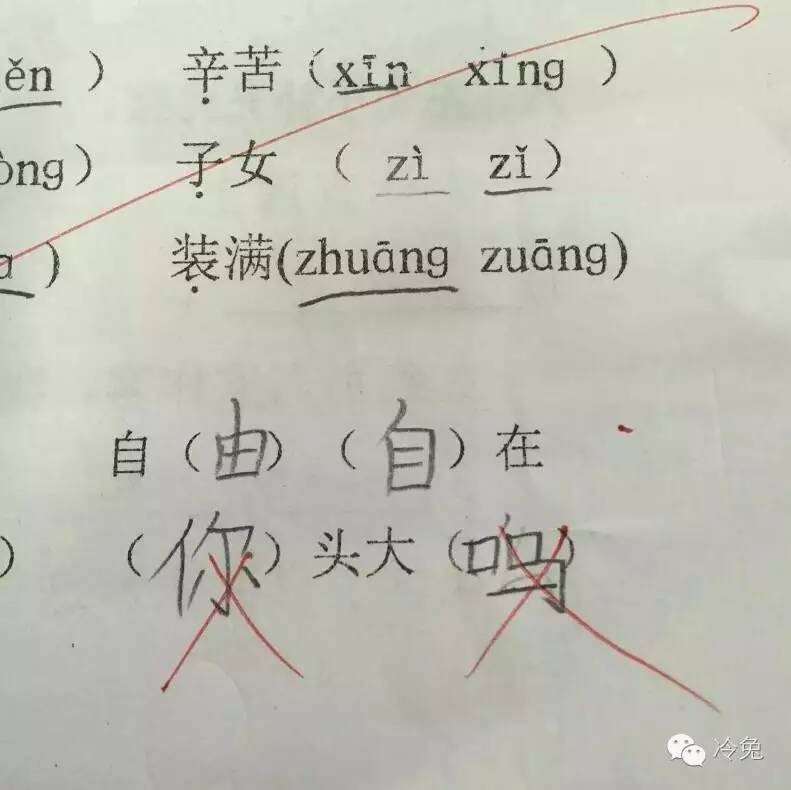 冷兔槽每日一冷NO.1183