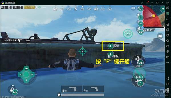 模拟器刺激战场按键设置,吃鸡模拟器按键