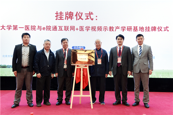 北大医院泌尿外科,北大泌尿外科