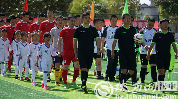 城固县重大赛事,城固县比赛