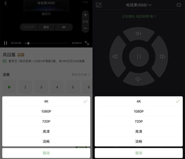 爱奇艺电视果4k投屏器测评,爱奇艺电视果云投屏功能如何操作