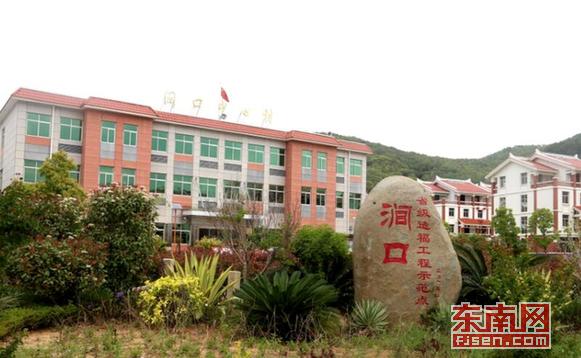 福建省莆田市华亭镇涧口村视频,幸福村的故事