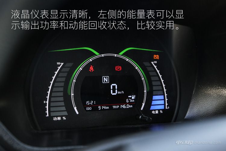 别看我小试驾北汽新能源EC200