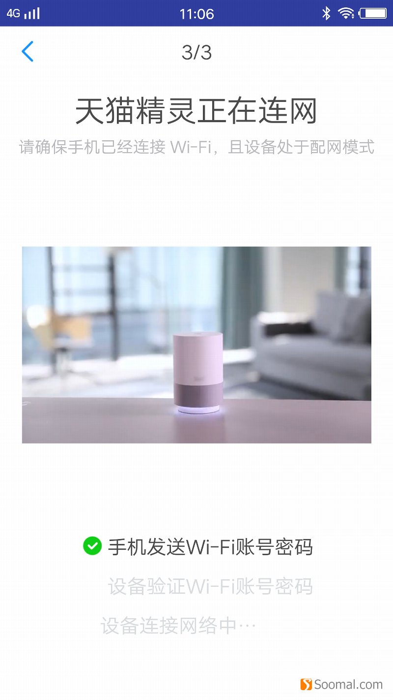 天猫精灵X1音质怎么样,天猫精灵x1与小爱音箱