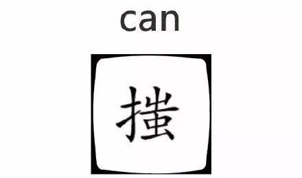 据说这张图只有男人看得懂,据说这张图只有近视的人才看得懂