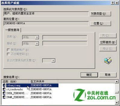 win10共享文件夹没有权限访问,如何设置共享的文件夹