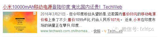 老外第一次遇见中国国货,让老外疯狂的中国国货