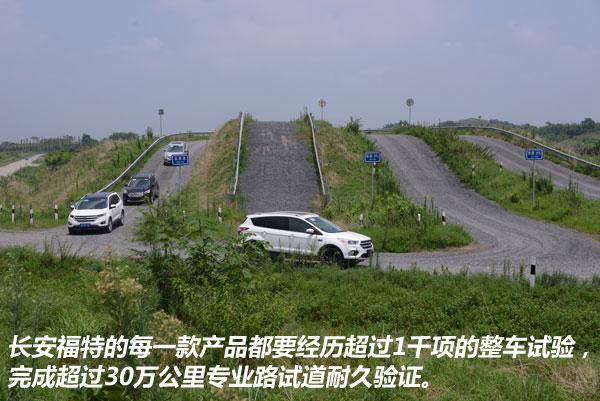 长安福特核心理念,长安福特以厚道打造产品