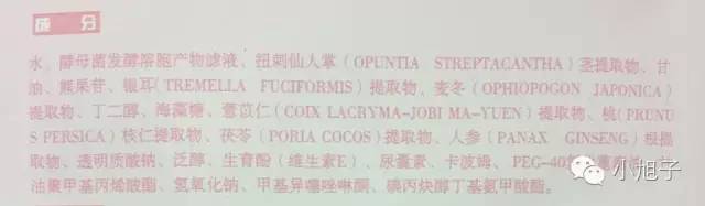 还有什么话好说。小伙伴送的面膜，害我一秒变猪头