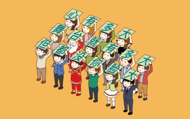 有本事你来啊配音,有本事你来撩我啊表情包