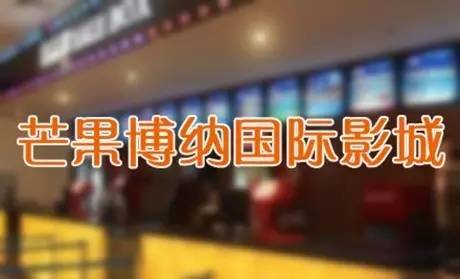 长沙电影院资源,长沙市电影院