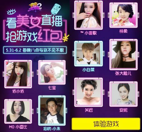 心动劲舞团九游版,心动劲舞团官方宣传视频