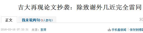 本科生到底该不该写论文,毕业论文本科生怎么写的