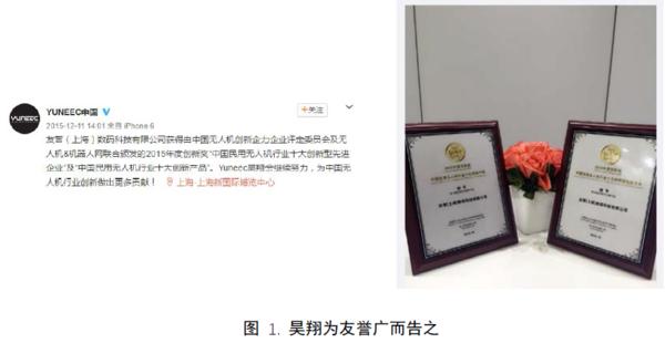 昊翔—英特尔拔不起的苗观中国退化的电子制造业