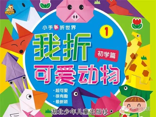 周末去哪玩绘本分享 (秋游带娃绘本推荐)