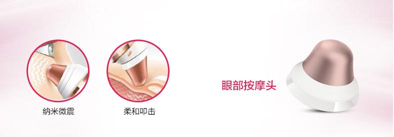 肌肤恢复神器,简单好用脸部按摩神器