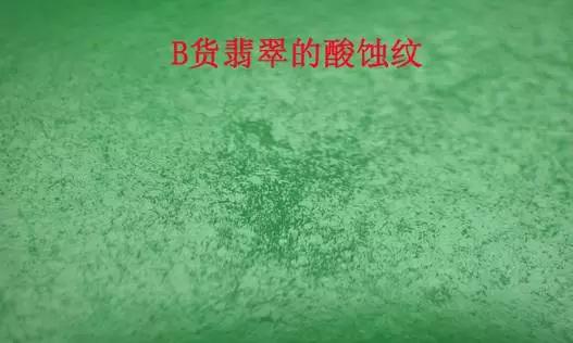 戴假的玉镯会对人体有什么伤害,戴几百假玉镯对身体有什么危害