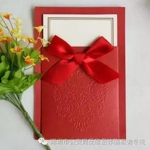 不要随意点击链接防止诈骗,链接不要随便点话术