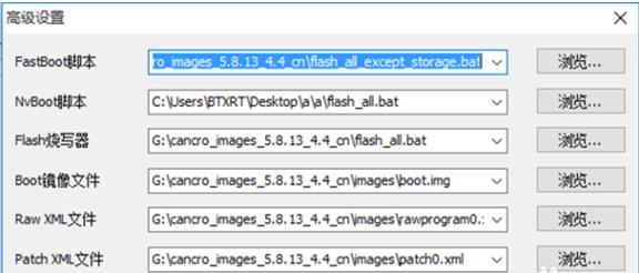 小米红米2刷机用什么软件,红米2a刷电信版