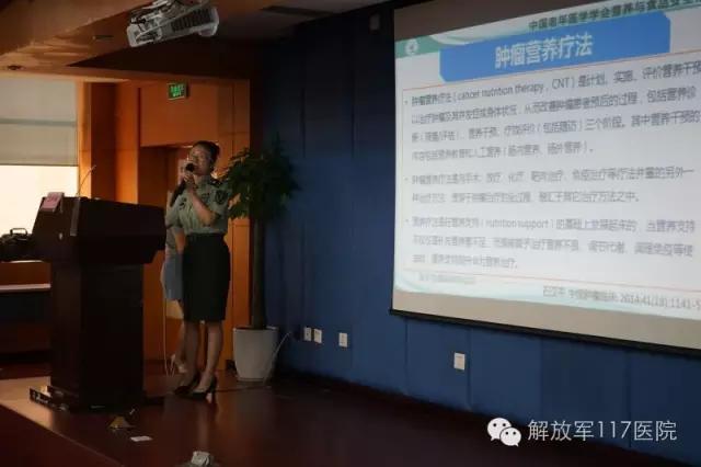 解放军117医院骨科专家,117医院解放军