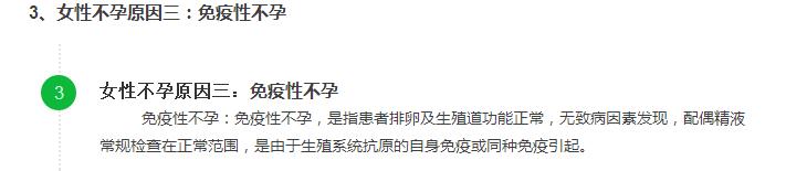 一直没怀上宝宝，那是你不知道这些