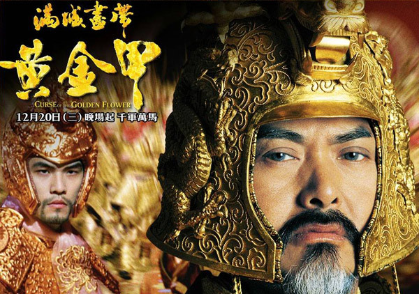 双周一成百科介绍,双周一成人物简介