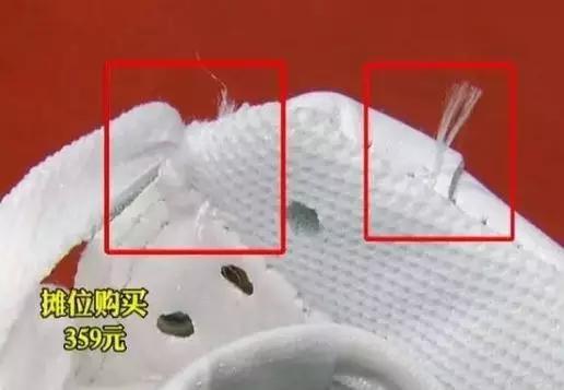 武汉人注意！这些运动折扣店卖的阿迪、NB都是大写加粗的假货