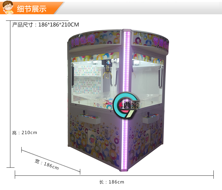 扫码自动抓娃娃机多少钱一台,抓娃娃机玩具7-10岁便宜成都发货