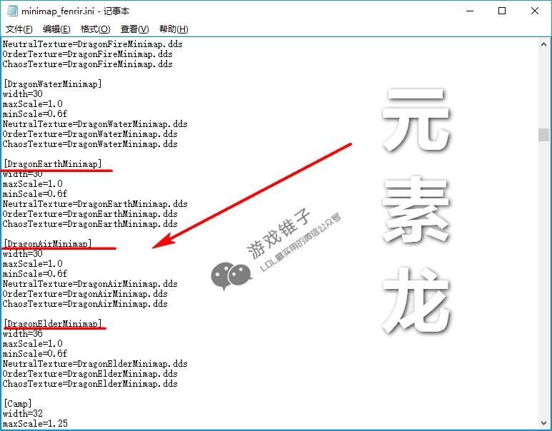 lol小地图缩小怎么设置,lol地图设置教程