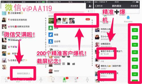 微商的基本模式和套路大全,微商入门初级教程做微商怎么入门