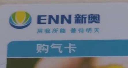 石家庄老小区没天然气怎么解决,石家庄小区没天然气怎么解决