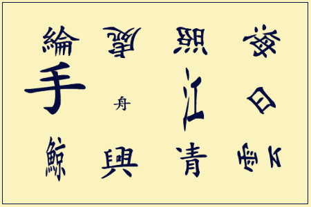 能体现苏轼有趣的诗,苏轼早期经典诗句特点