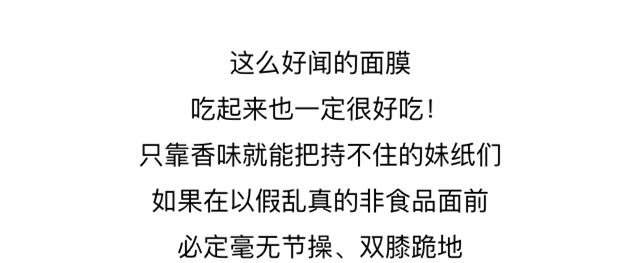 抹茶美妆怎么样,抹茶美妆缺点