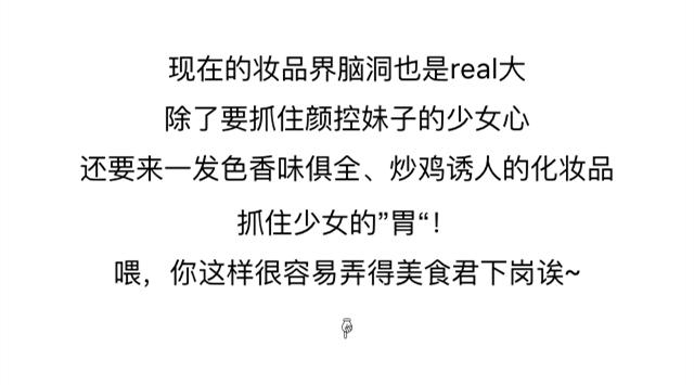 抹茶美妆怎么样,抹茶美妆缺点