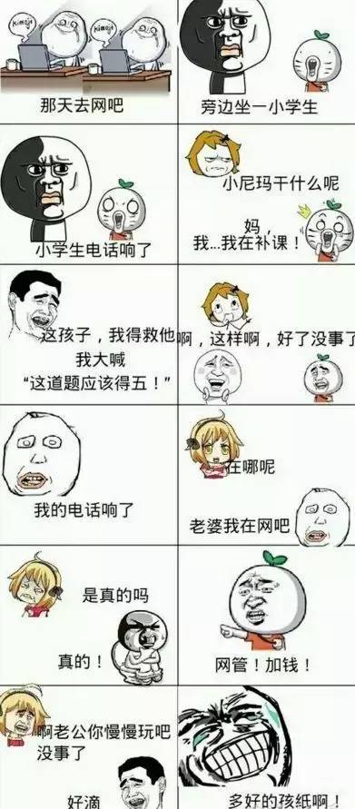 腹肌笑出来,腹肌就是这样磨练出来的