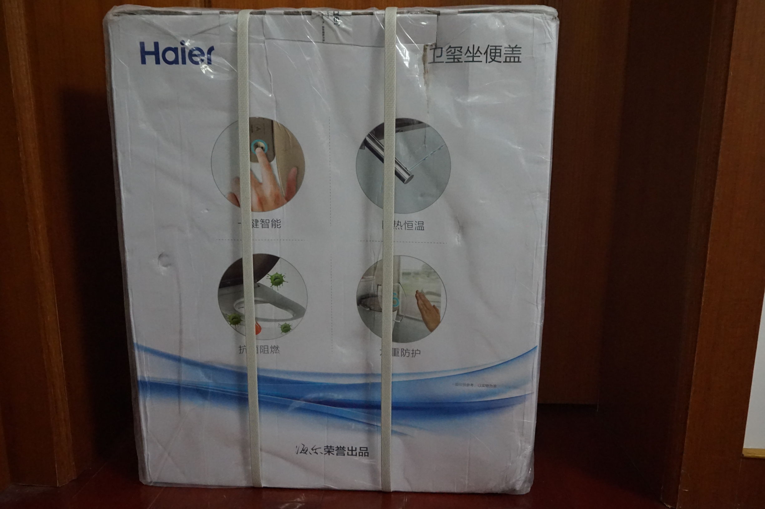 海尔卫玺v3,海尔卫玺v3使用说明书