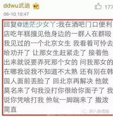 以撕女人开黄腔为乐的王思聪,怎么还有那么多人争着喊老公!