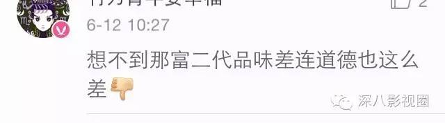 以撕女人开黄腔为乐的王思聪,怎么还有那么多人争着喊老公!