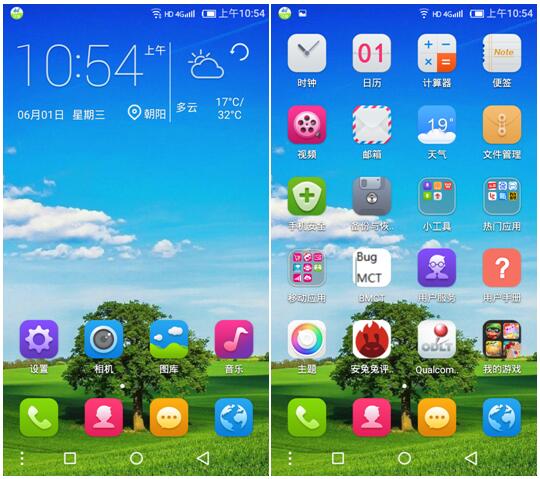 中国移动a1s对比,移动高清语音视频通话20元